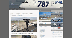 Desktop Screenshot of j-sky-film.net