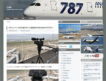 Tablet Screenshot of j-sky-film.net